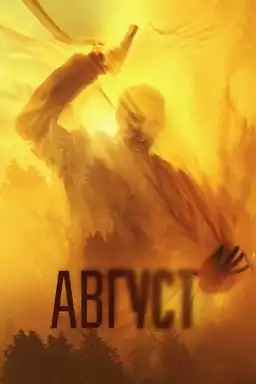 August