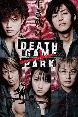 Death Game Park