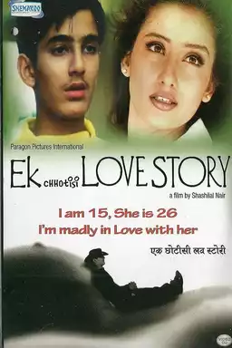 EK Chotti Si Love Story