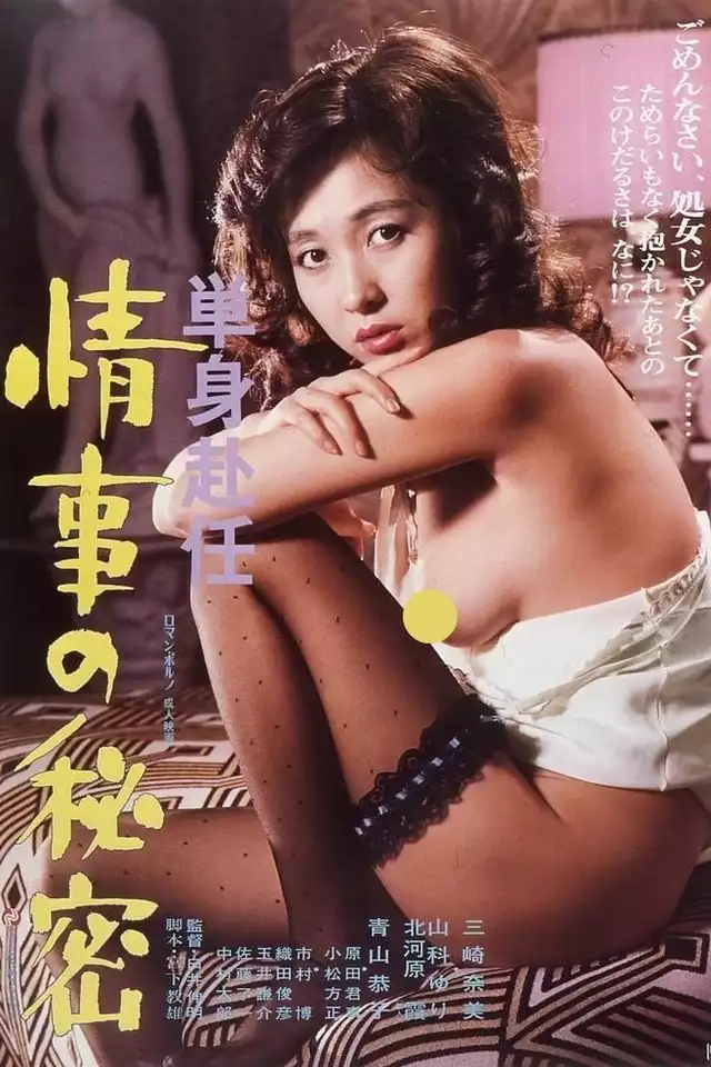 movie vertical poster fallback