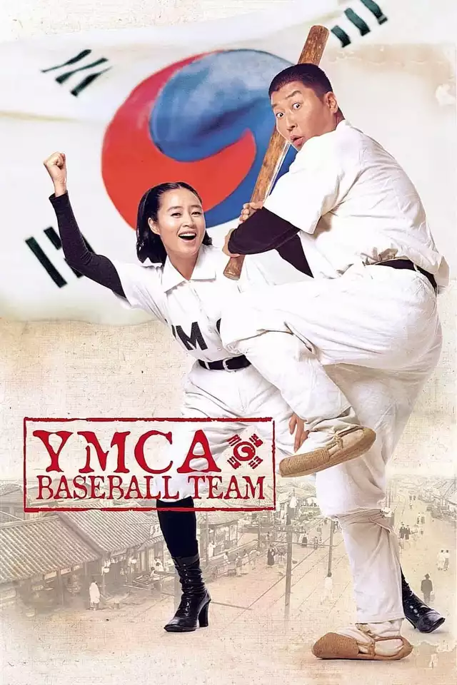 movie vertical poster fallback