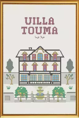 Villa Touma