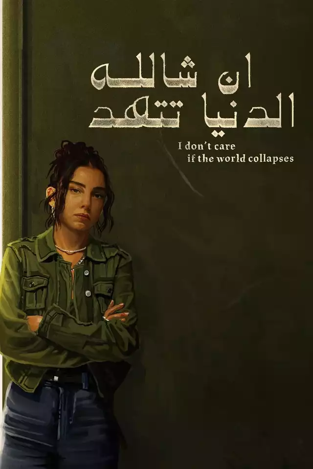 movie vertical poster fallback