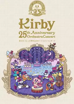 Kirby 25th Anniversary Orchestra Concert