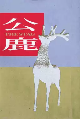 The Stag