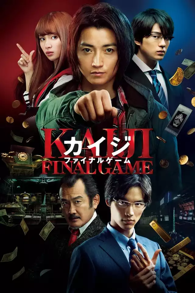 movie vertical poster fallback