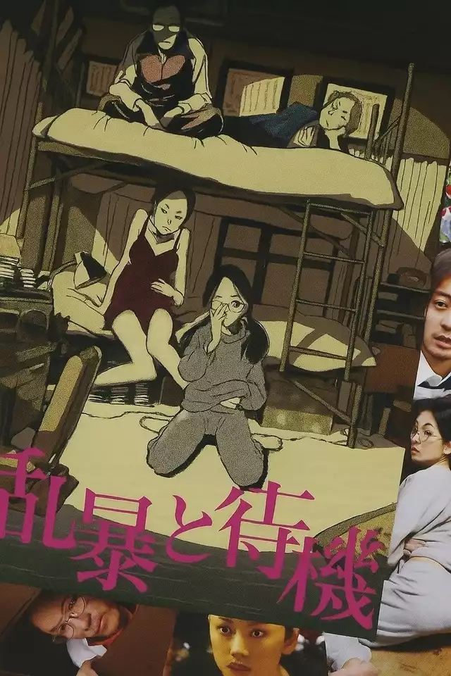 movie vertical poster fallback