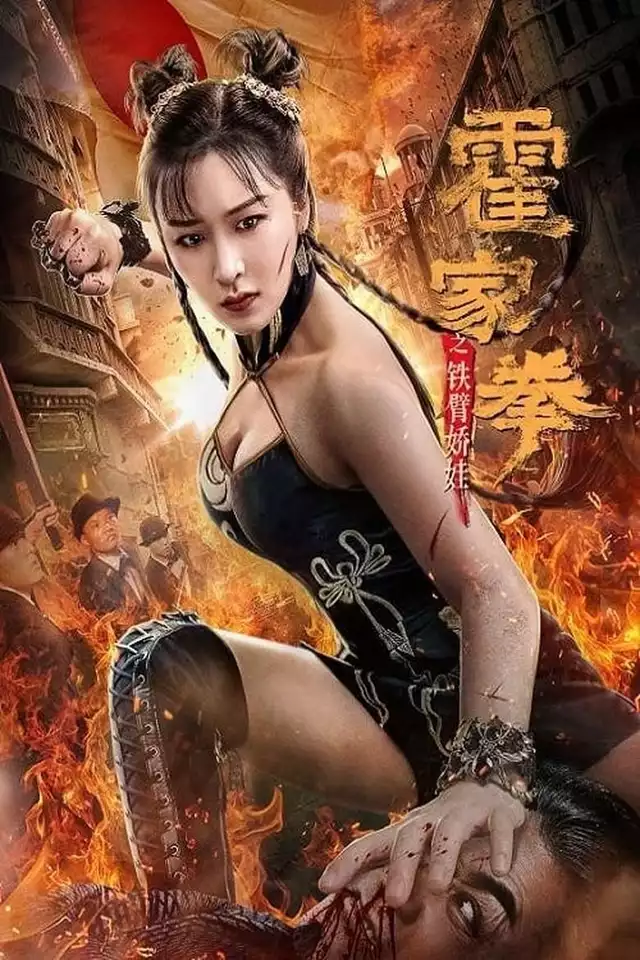 movie vertical poster fallback