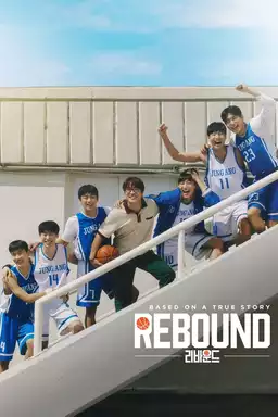 Rebound