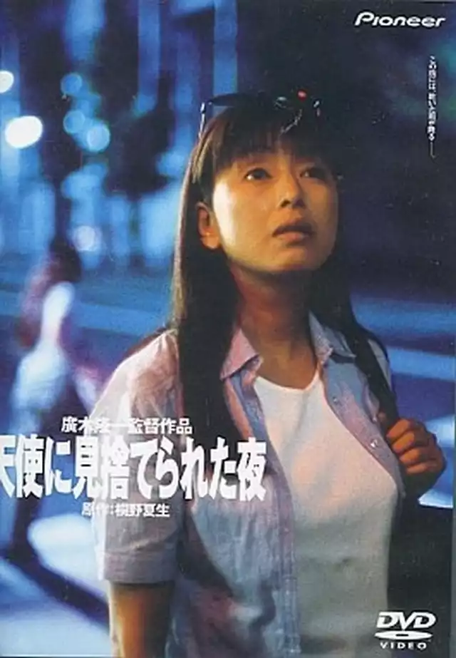 movie vertical poster fallback