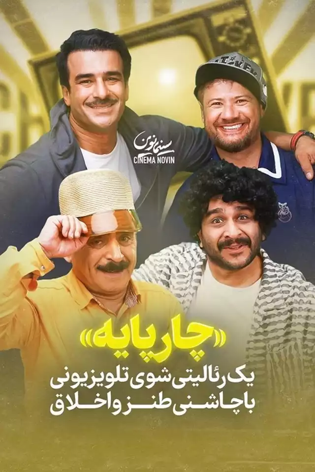 movie vertical poster fallback