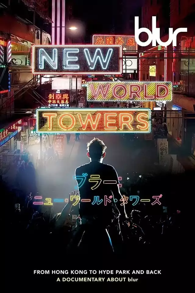 movie vertical poster fallback