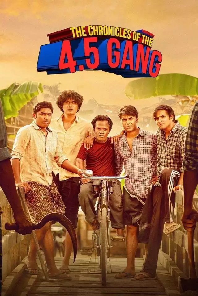 movie vertical poster fallback