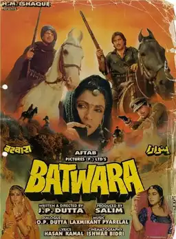 Batwara