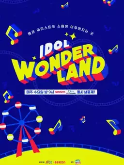 Idol Wonderland