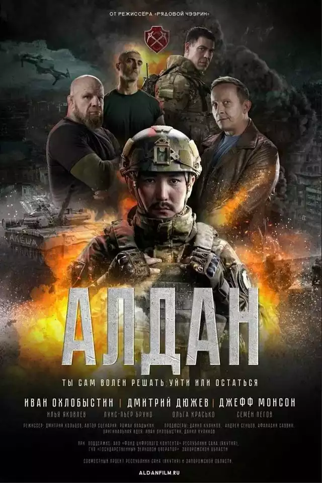 movie vertical poster fallback