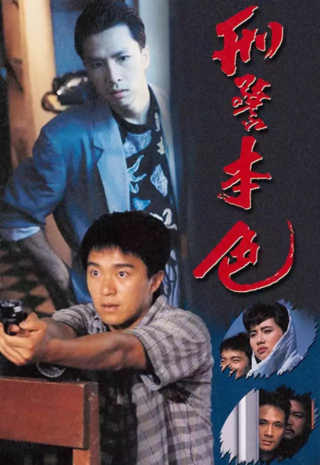 movie vertical poster fallback