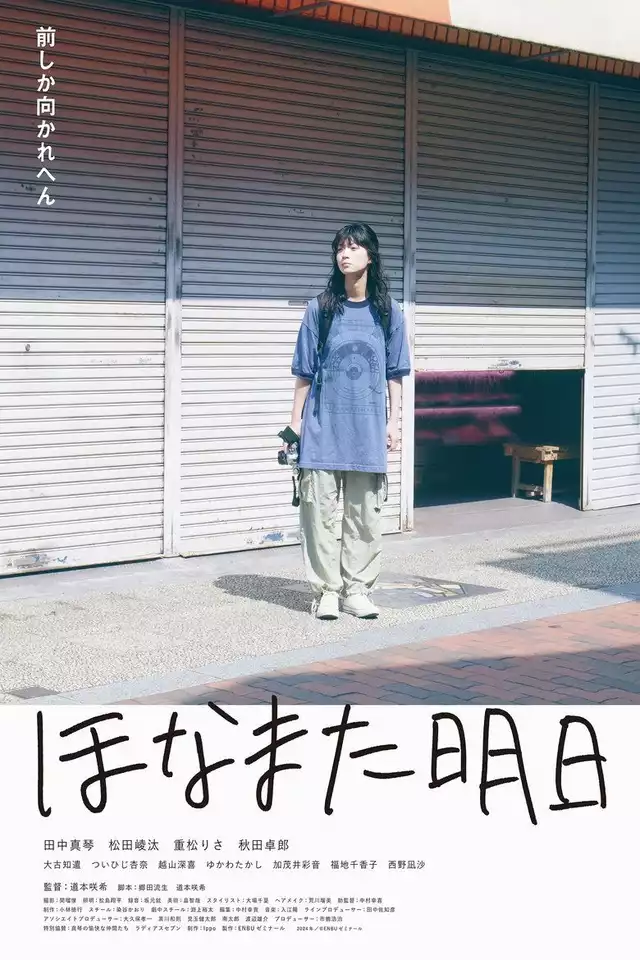 movie vertical poster fallback
