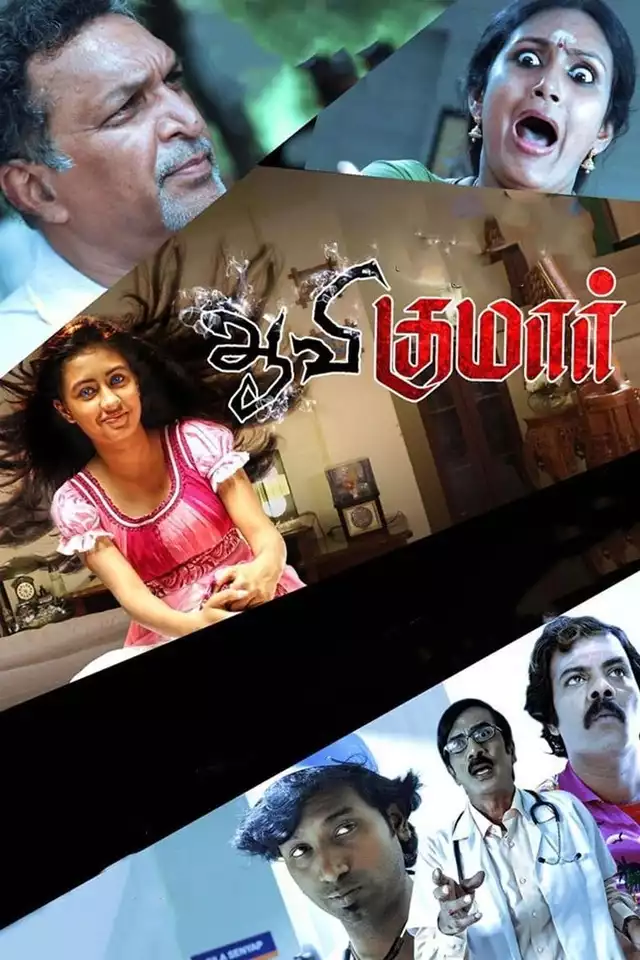 movie vertical poster fallback