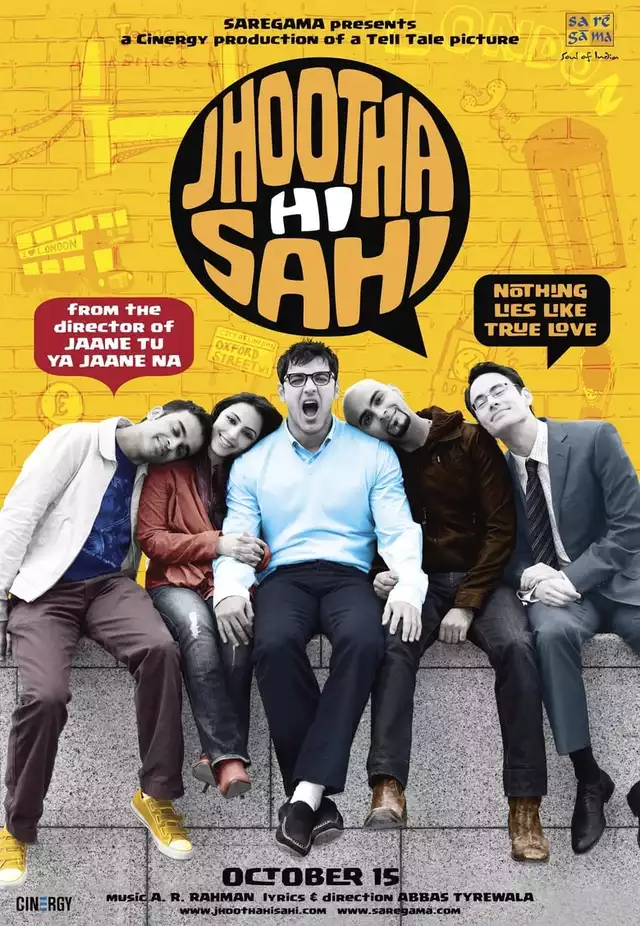 movie vertical poster fallback