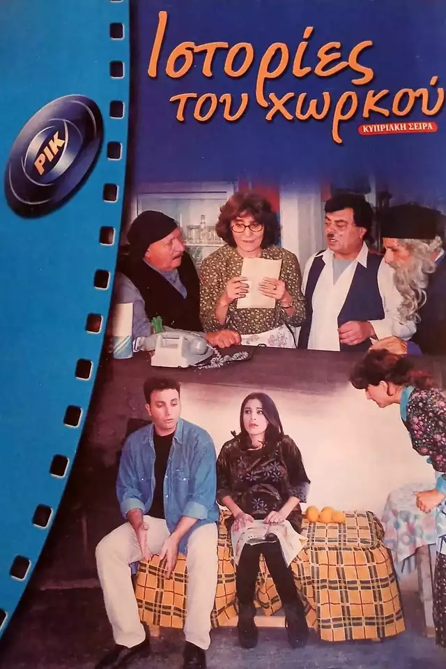 movie vertical poster fallback