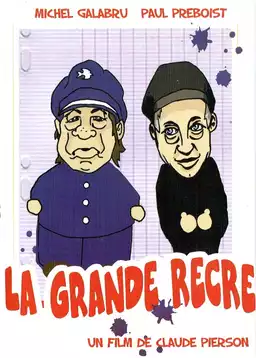 La grande récré