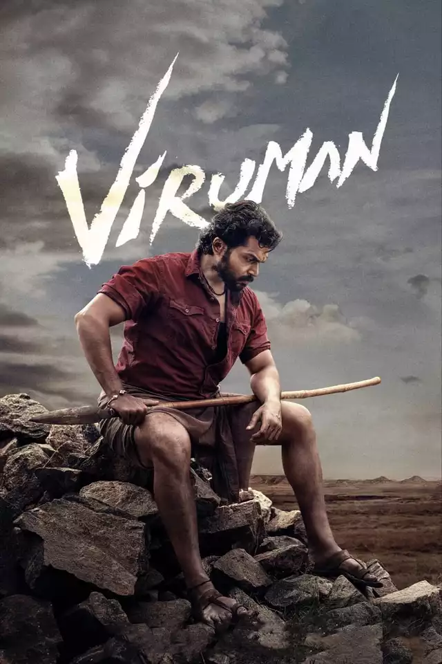 movie vertical poster fallback