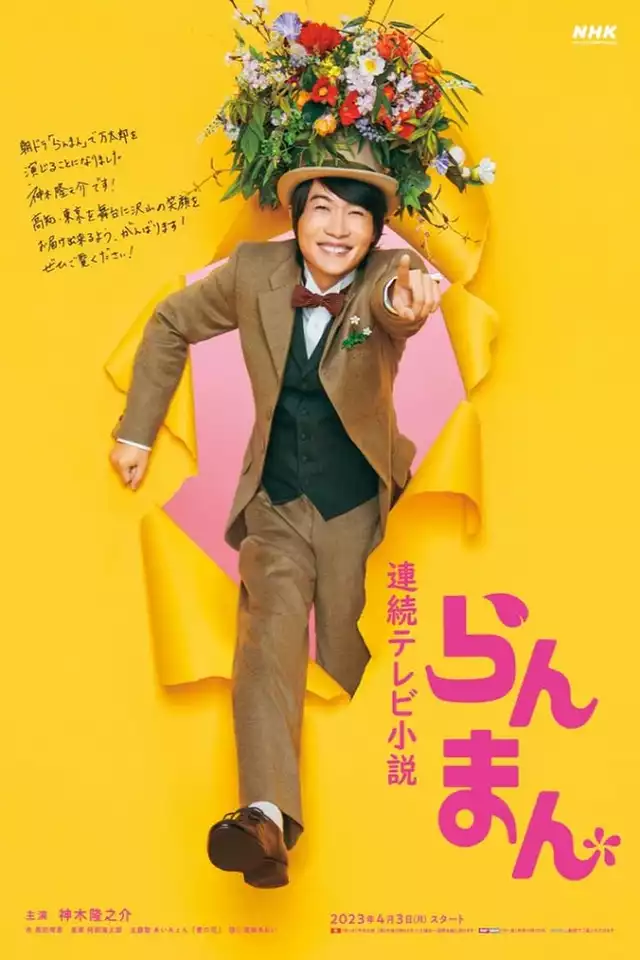 movie vertical poster fallback