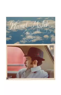 Planet Malek