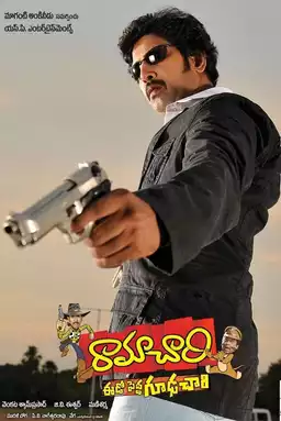 Ramachari