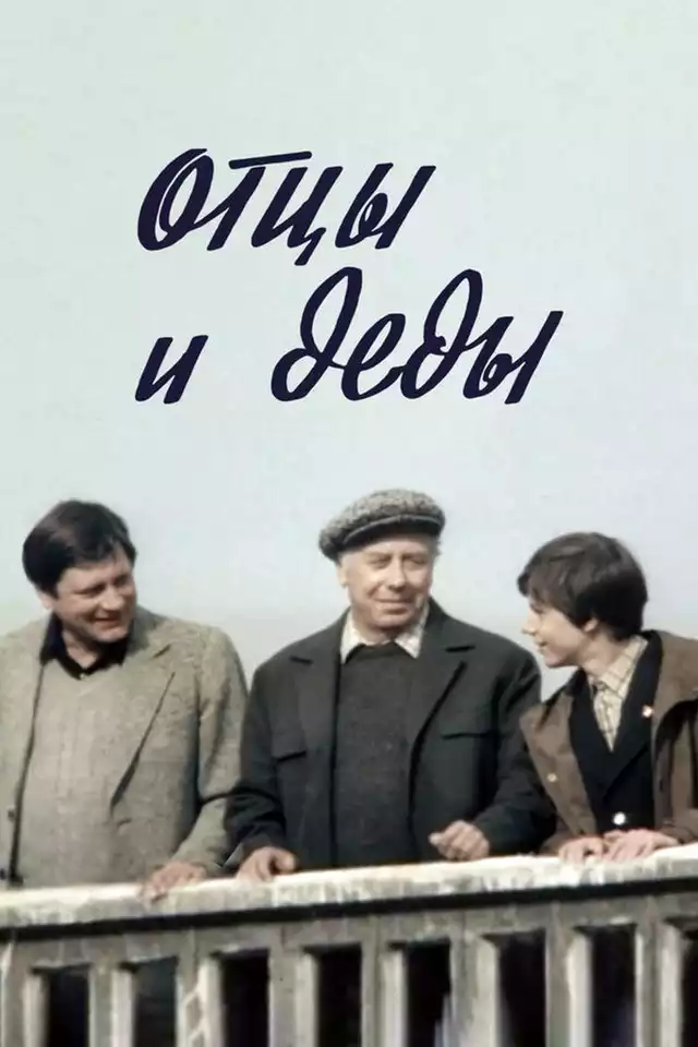 movie vertical poster fallback