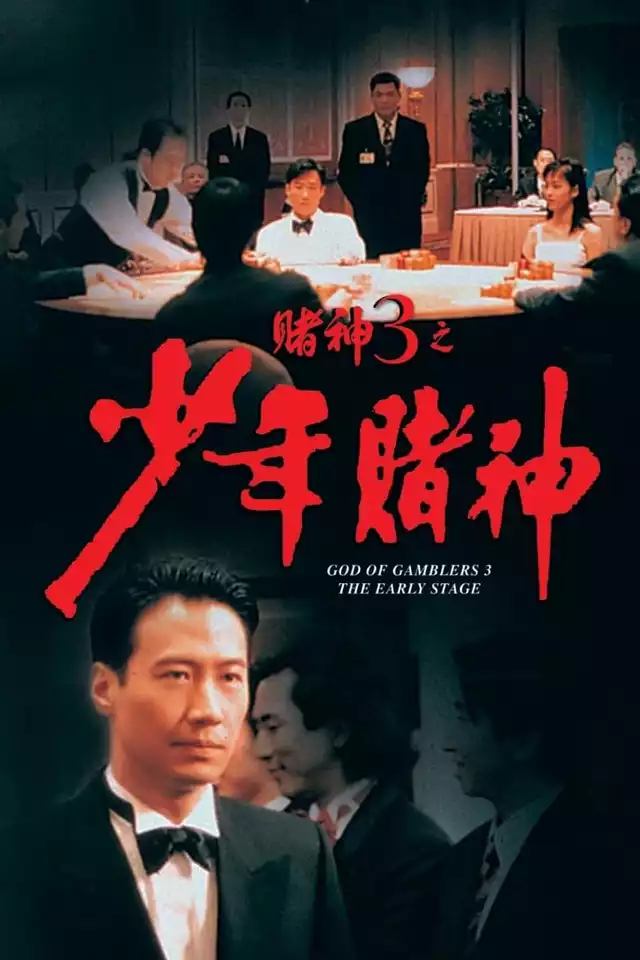 movie vertical poster fallback
