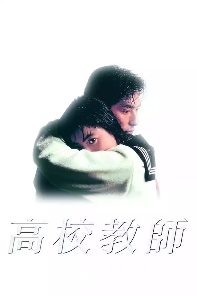 movie vertical poster fallback