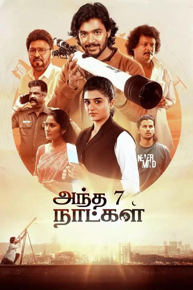 movie vertical poster fallback