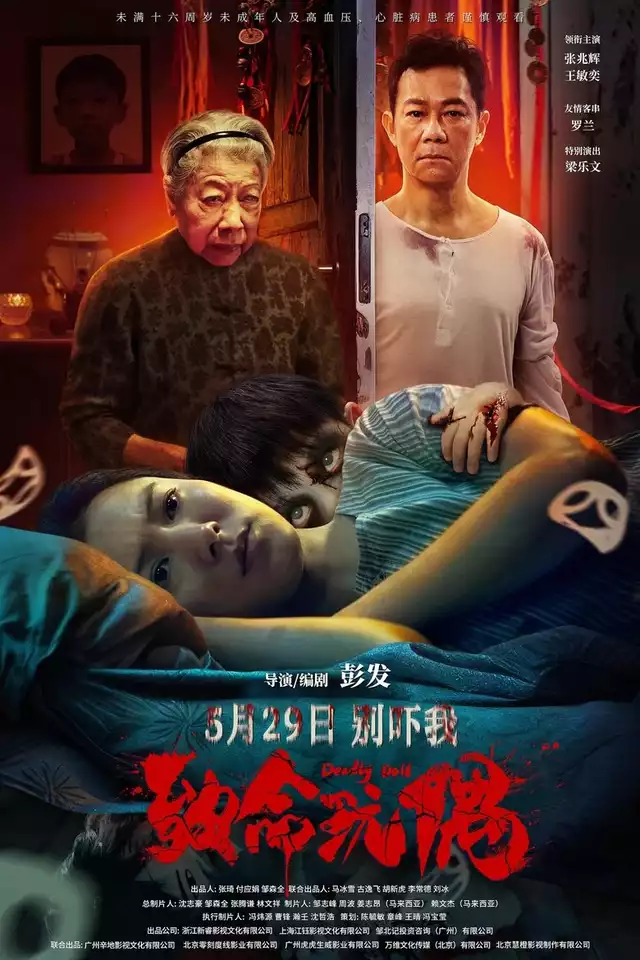 movie vertical poster fallback