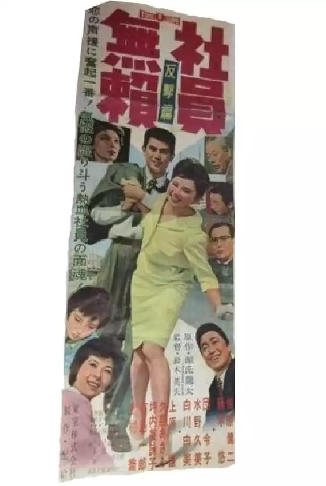 movie vertical poster fallback