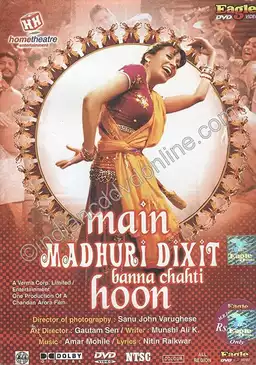 Main Madhuri Dixit Banna Chahti Hoon