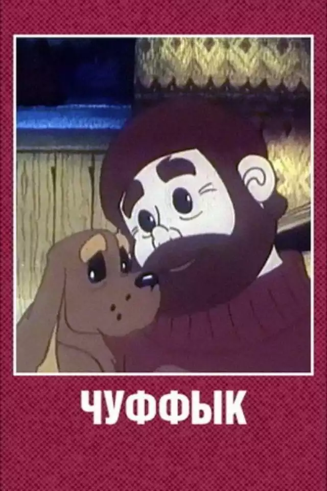 movie vertical poster fallback