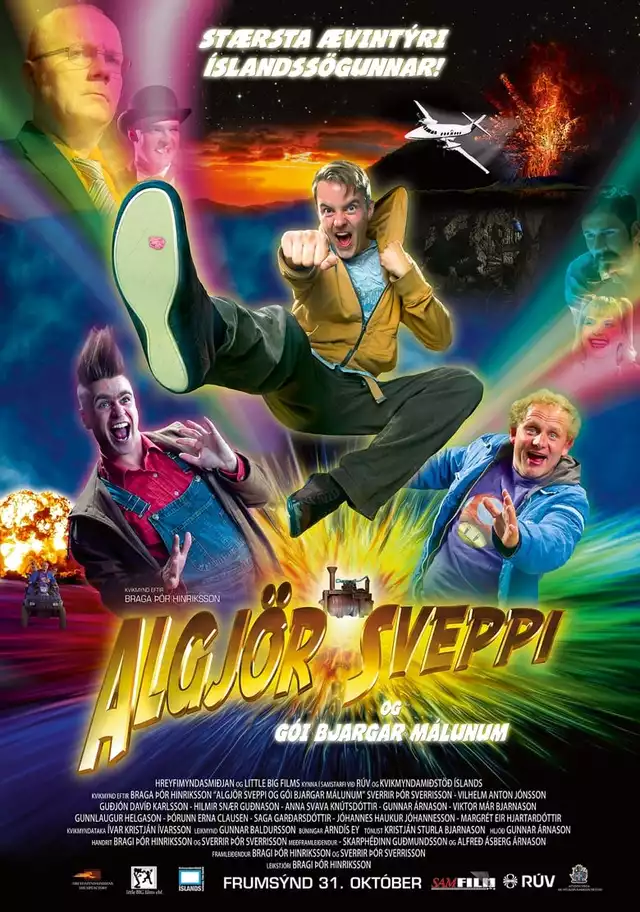 movie vertical poster fallback