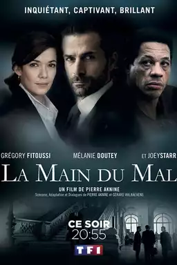 La Main du mal