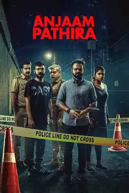 Anjaam Pathiraa