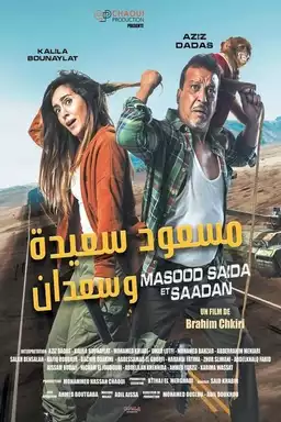 Masood Saida and Saadan