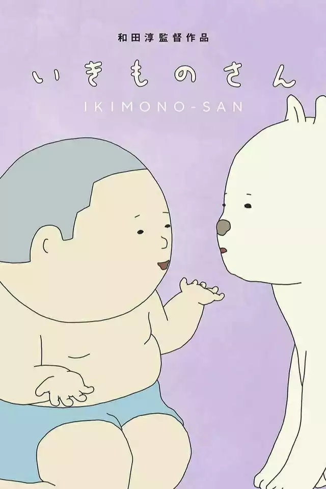 movie vertical poster fallback