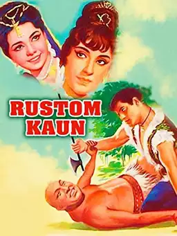 Rustom kaun