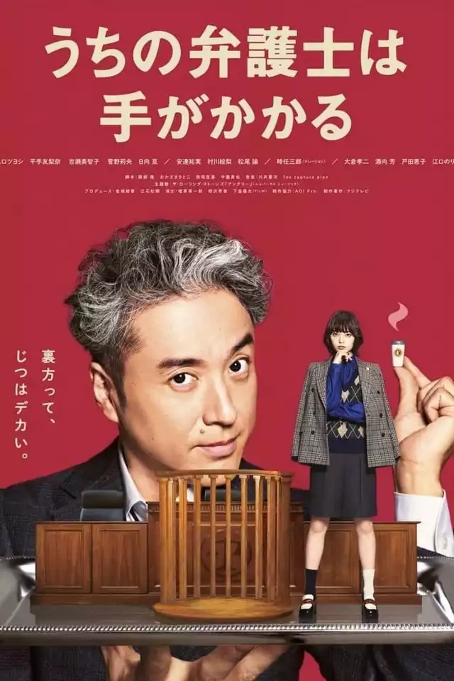 movie vertical poster fallback