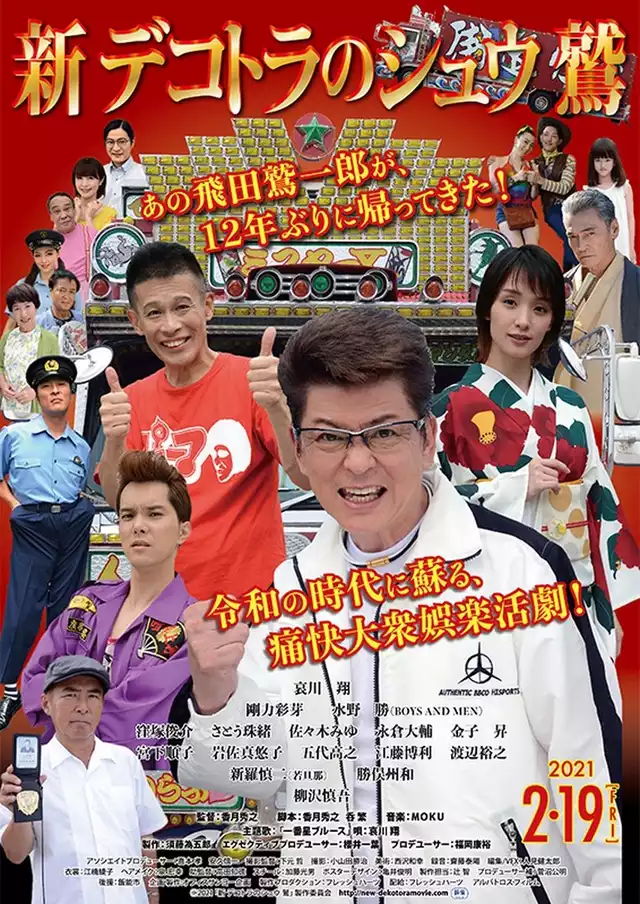 movie vertical poster fallback