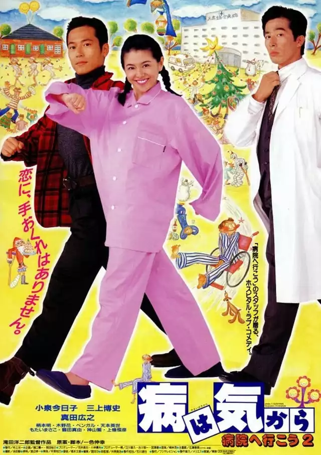 movie vertical poster fallback