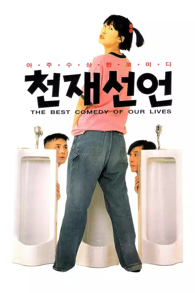 movie vertical poster fallback
