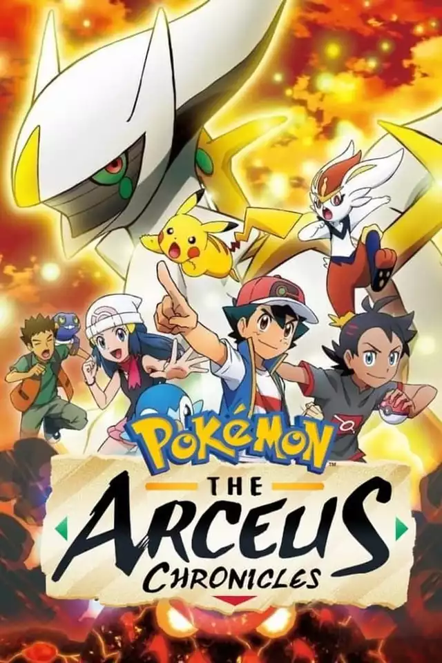movie vertical poster fallback