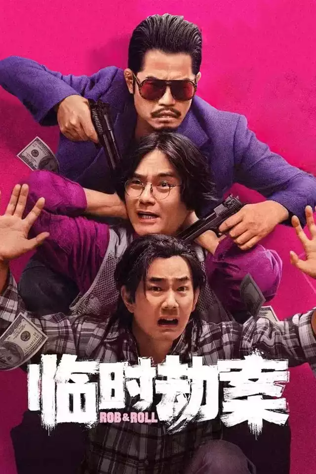movie vertical poster fallback